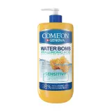 کرم آبرسان پمپی مدل سنسیتیو حجم 500 میل کامان