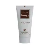 کرم مرطوب کننده مولتی ویتامین حجم 50 میل دکتر ژیلا