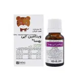 قطره خوراکی ویتامین ای حجم 15 میلی لیتر بهسا