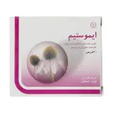 محلول خوراکی ایمواستیم حجم 60 میلی لیتر گل دارو