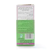 شربت ایموژن حجم 120 میلی لیتر کیمیاگر طوس