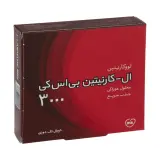 محلول خوراکی ال کارنیتین 3000 میلی گرم بسته 10 عددی بی اس کی