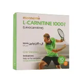 ویال خوراکی ال کارنیتین مونم 1000 میلی گرم بسته 10 عددی مونمه
