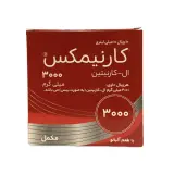 ویال خوراکی ال کارنیتین 3000 میلی گرم با طعم آلبالو بسته 10 عددی شهر دارو