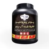 پودر پروتئین وی 100 درصد وزن 1250 گرم پگاه