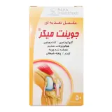 قرص جوینت میکر بسته 50 عددی رها