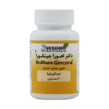 قرص جینکورا بسته 30 عددی اهورا دارو