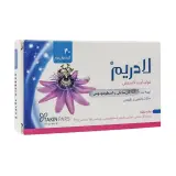 کپسول ژلاتینی لادریم بسته 40 عددی تکین پارس فارمد