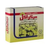 قرص میگراگل 0.25 میلی گرم بسته 30 عددی گل دارو