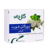 قرص نوراگل فورت 160 میلی گرم بسته 30 عددی گل دارو