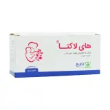 ساشه های لاکتا بسته 28 عددی باریج اسانس