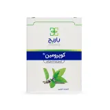کپسول کوپرمین بسته 20 عددی باریج اسانس