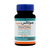 قرص همولاکس بسته 90 عددی سینا فراور