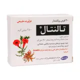 قرص تالنتال 480 میلی گرم بسته 30 عددی رازک