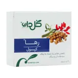کپسول رها بسته 30 عددی گل دارو