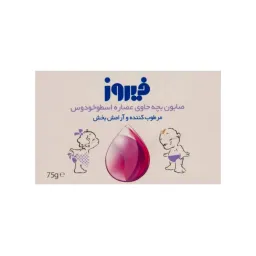 صابون کودک حاوی عصاره اسطوخودوس وزن 75 گرم فیروز
