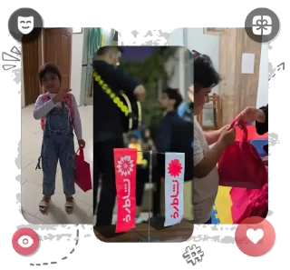 درخواست همکاری
