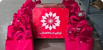 اهدای محصولات بهداشتی و مراقبتی