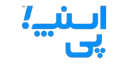 مشتریان سازمانی