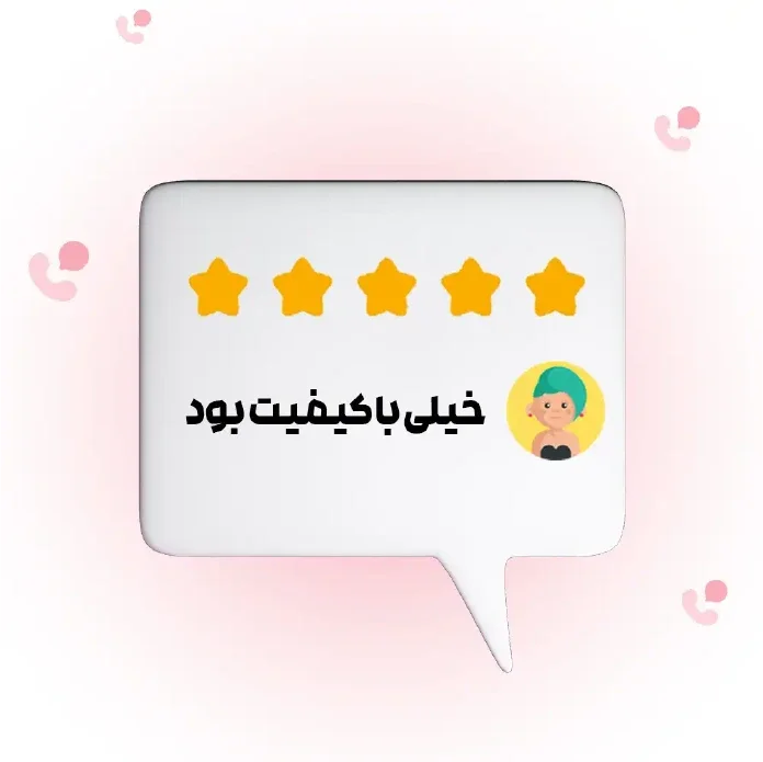 کامنت‌های اخیر