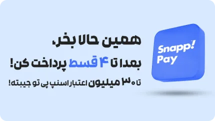 خرید اقساطی اسنپ پی