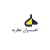 لوگوی برند اهران تجارت