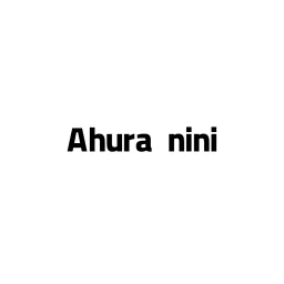 اهورا نی نی | Ahura Nini