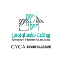 لوگوی برند بهداشت فارمد لوتوس