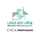 بهداشت فارمد لوتوس
