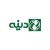لوگوی برند دینه