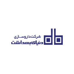 دنیای بهداشت | Donyaye Behdasht