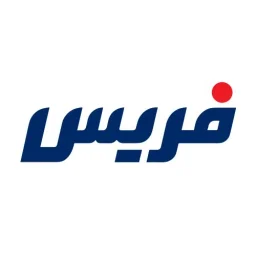 فریس