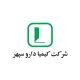 کیمیا دارو سپهر