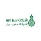سبز دارو