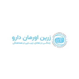 زرین اورمان دارو | Zarin Ourman Darou