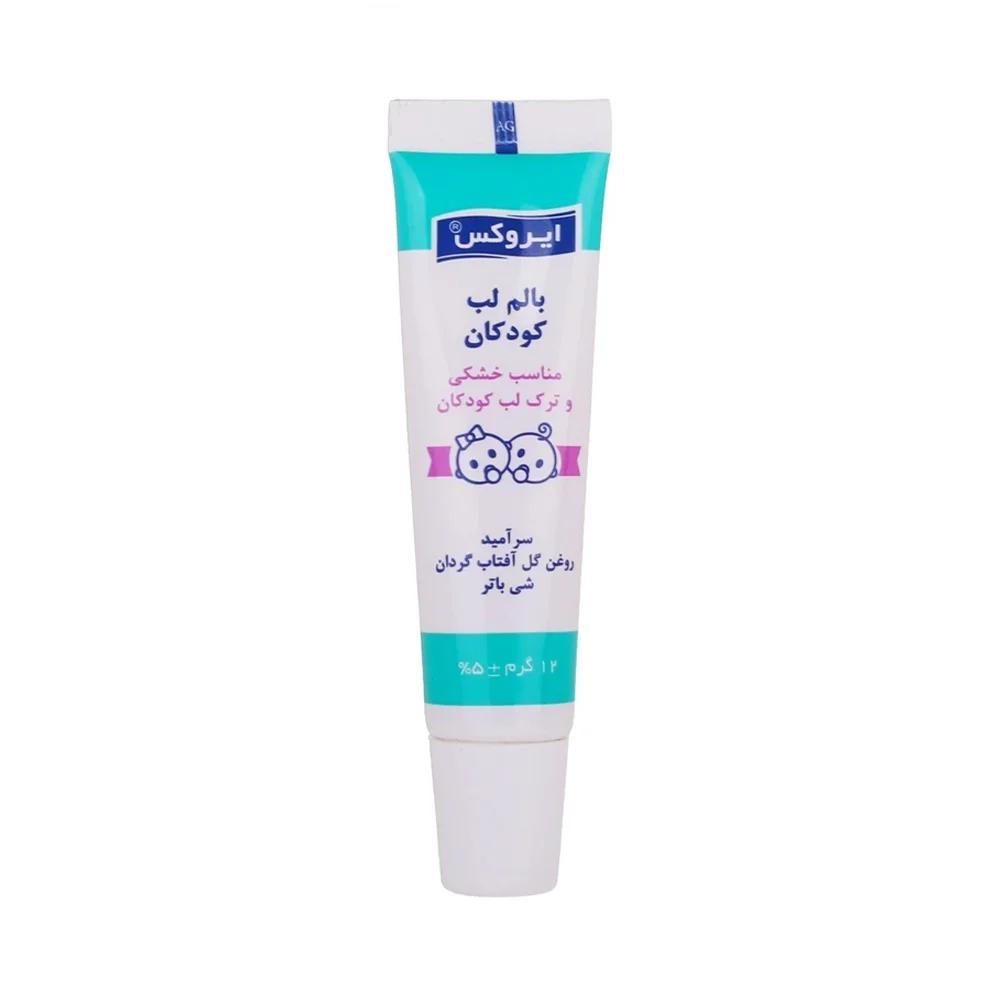 بالم لب کودک حاوی روغن آفتاب گردان حجم 12 میل ایروکس