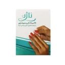 پد لاک پاک کن بدون استون 5 عددی ناژه
