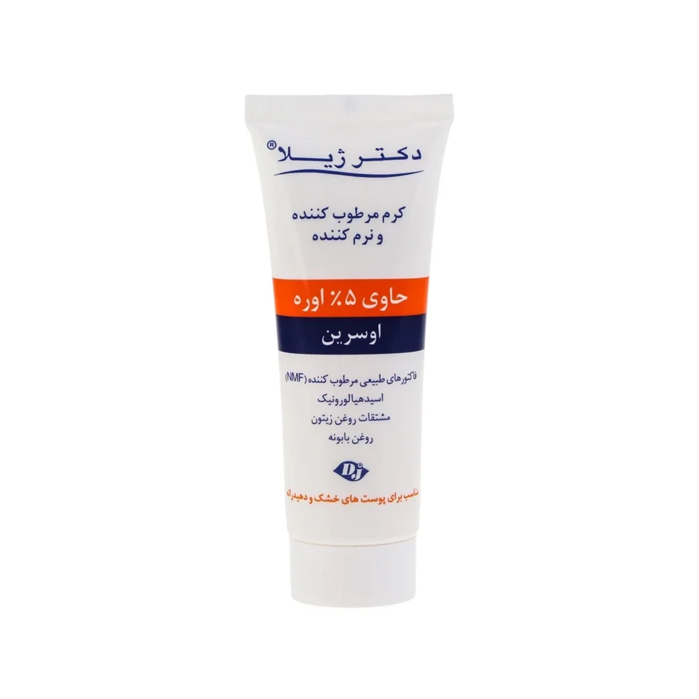 کرم مرطوب کننده حاوی 5 درصد اوره مناسب پوست خشک حجم 75 میل دکتر ژیلا