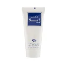 کرم مرطوب کننده حاوی کلاژن مناسب پوست خشک و حساس حجم 50 میل دکتر ژیلا