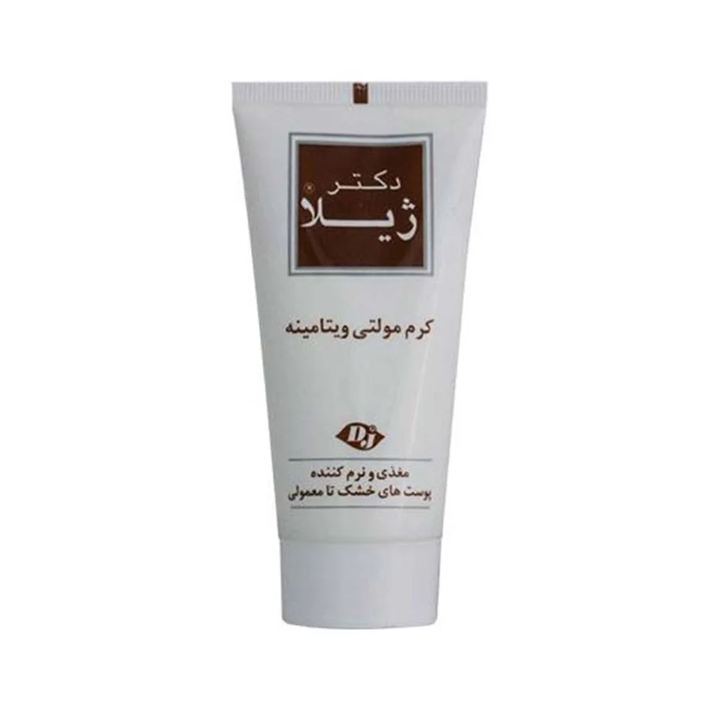 کرم مرطوب کننده مولتی ویتامین حجم 50 میل دکتر ژیلا