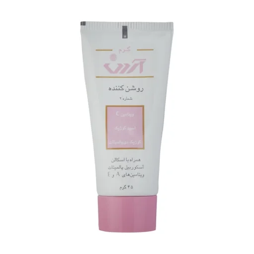 کرم روشن‌کننده اسید کوژیک کد 2 حجم 45 میل آردن