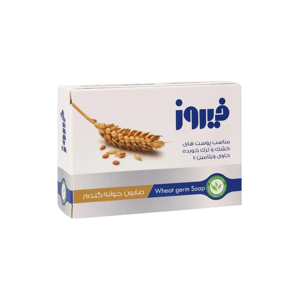 صابون شستشوی حاوی جوانه گندم وزن 120 گرم فیروز