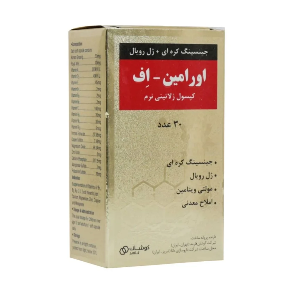 کپسول ژلاتینی اورامین اف بسته 30 عددی دوون فارم
