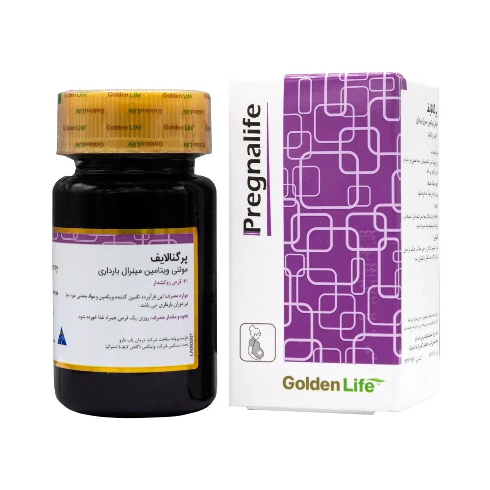 قرص پرگنالایف بسته 30 عددی گلدن لایف
