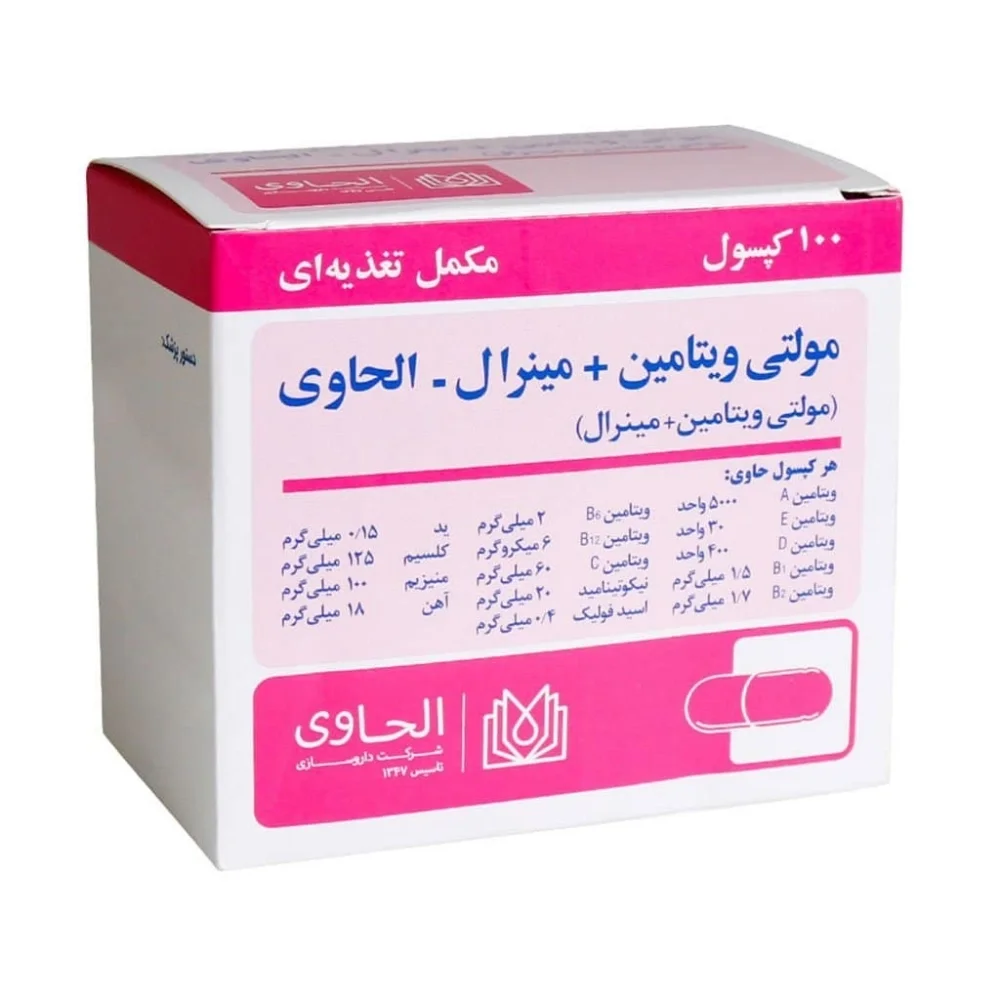 کپسول مولتی ویتامین و مینرال بسته 100 عددی الحاوی