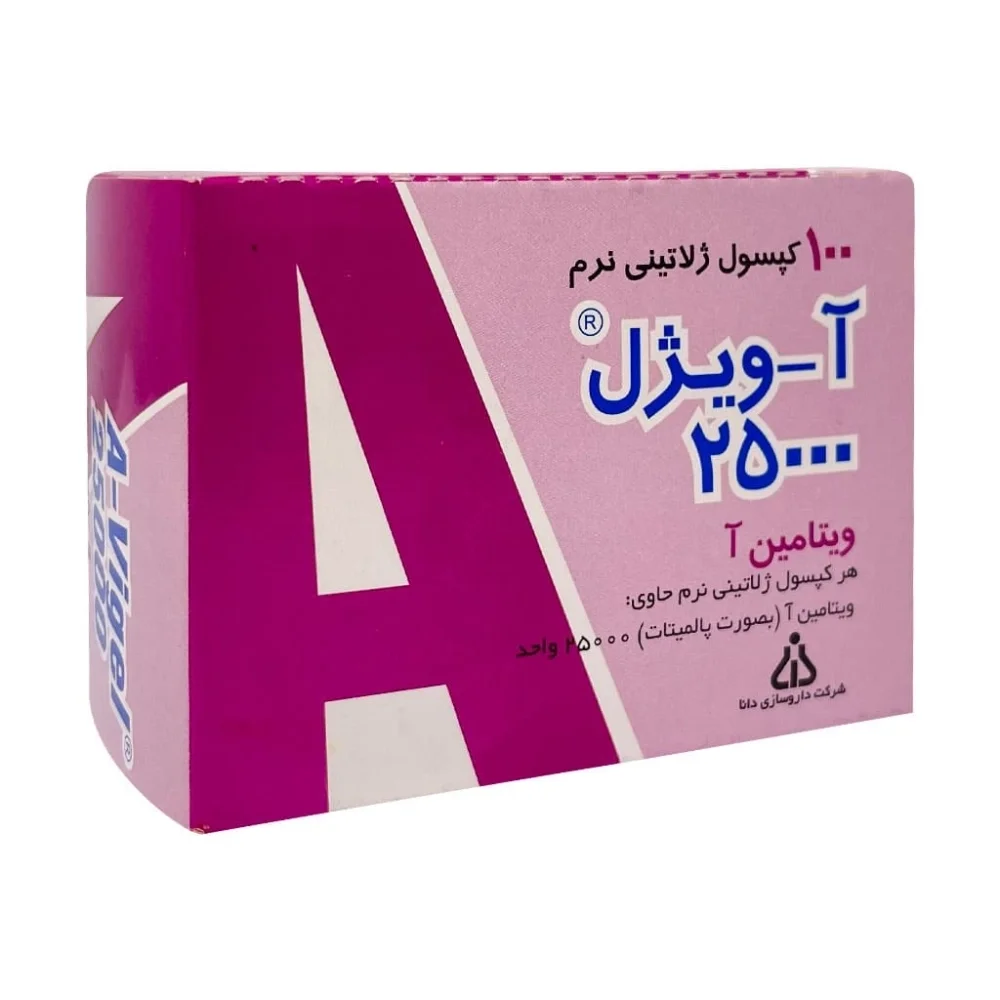 کپسول ژلاتینی ویتامین آ 25000 واحد بسته 100 عددی دانا