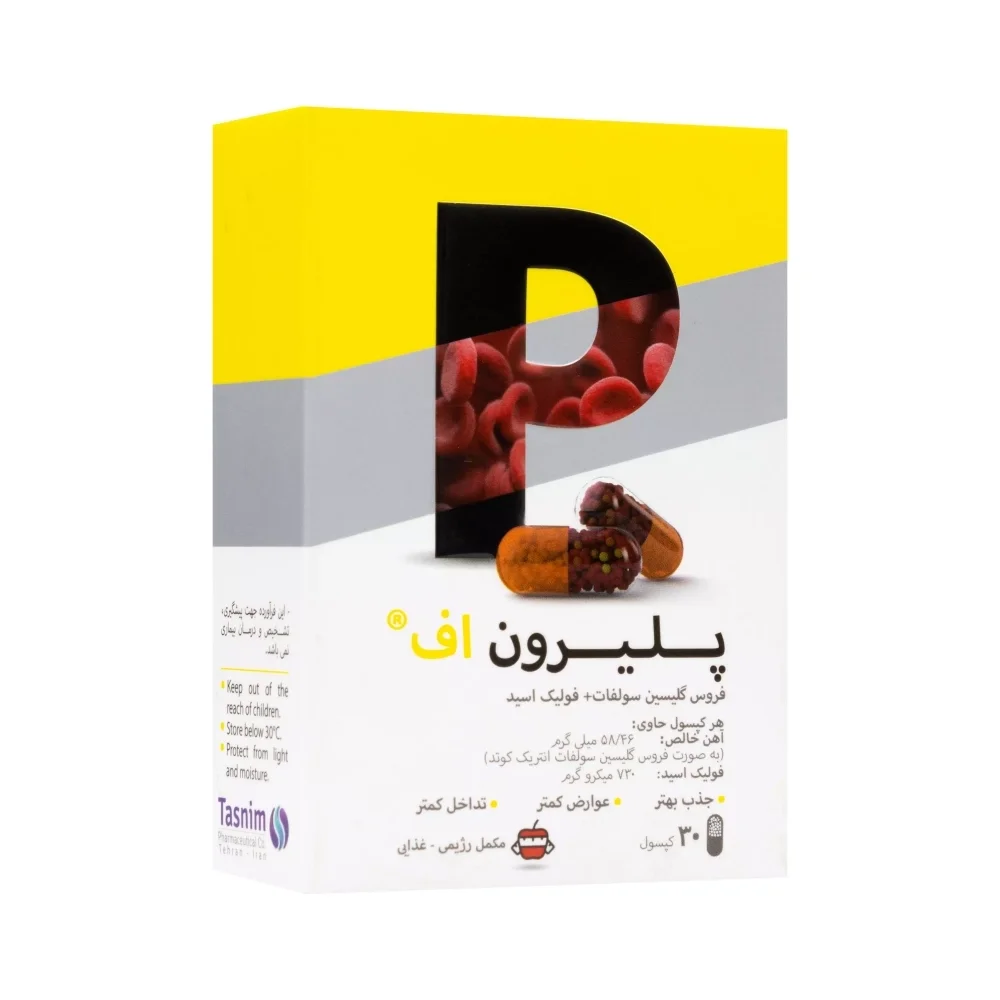 کپسول پلیرون اف بسته 30 عددی تسنیم