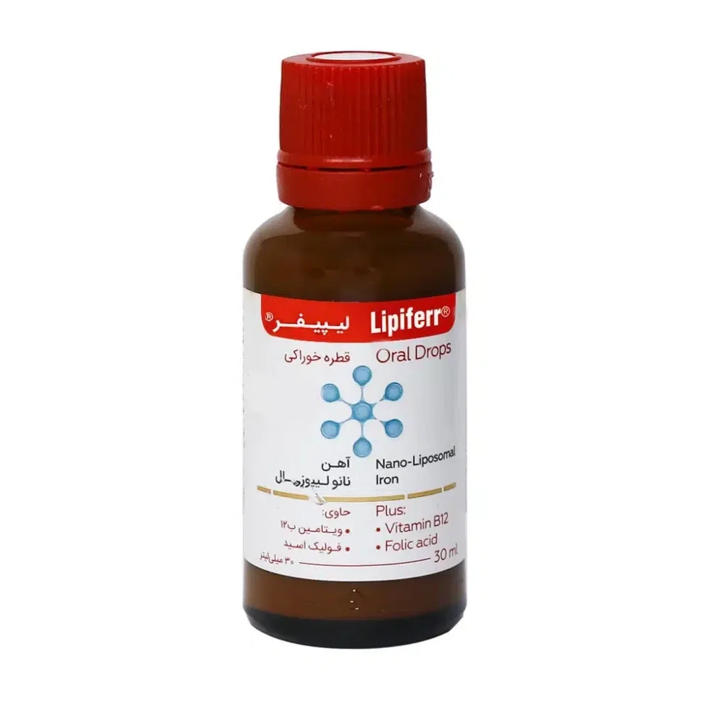 قطره خوراکی لیپیفر حجم 30 میلی لیتر کیمیا کالا رازی
