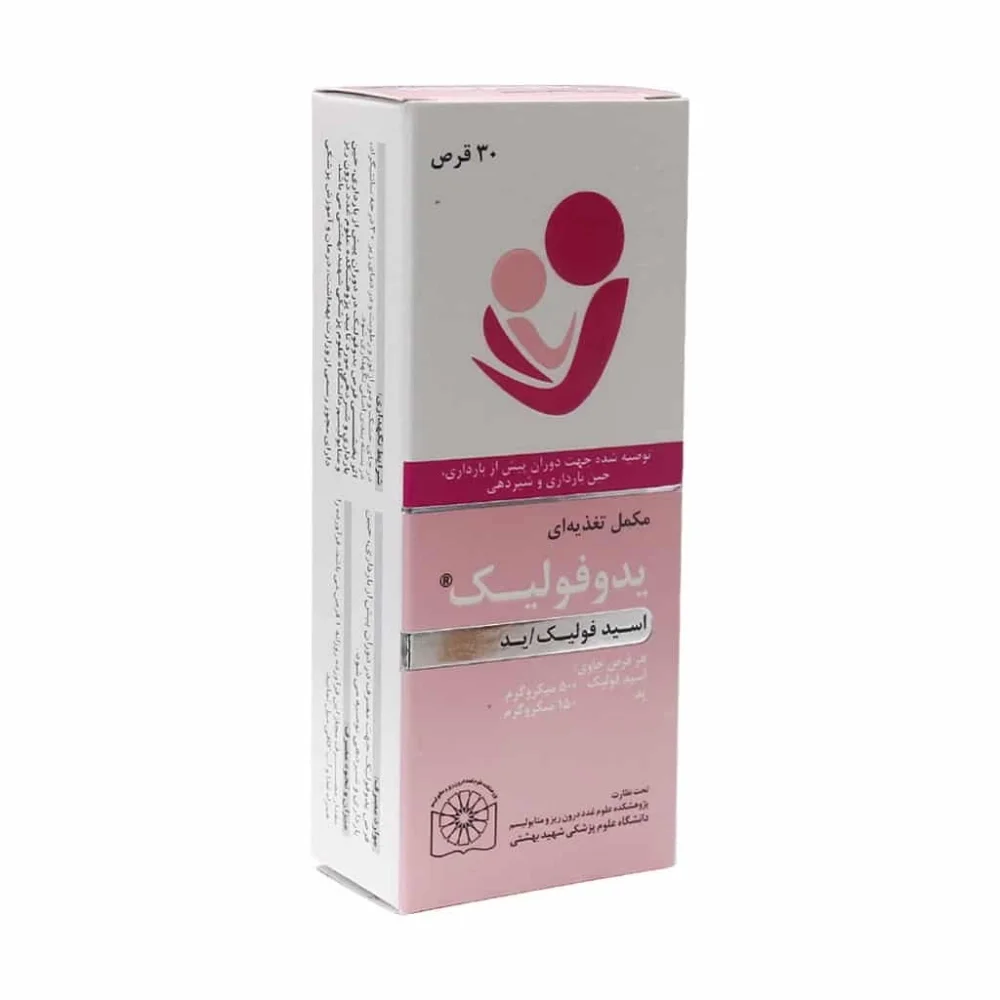 قرص یدوفولیک بسته 30 عددی درسا دارو