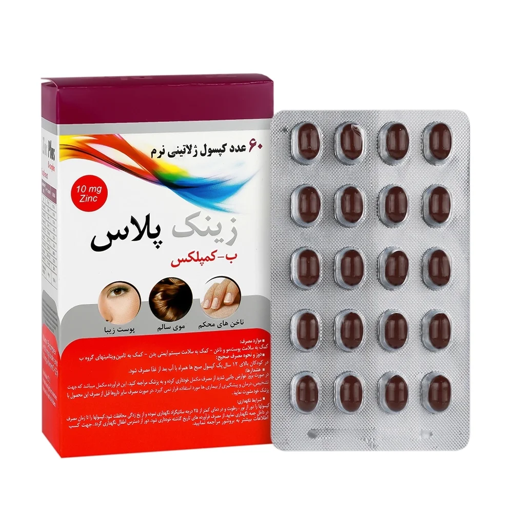 کپسول زینک پلاس و ب کمپلکس 10 میلی گرم بسته 60 عددی دانا